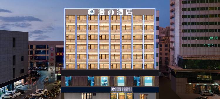 漫亦酒店(海口海秀东路骑楼老街店)图片