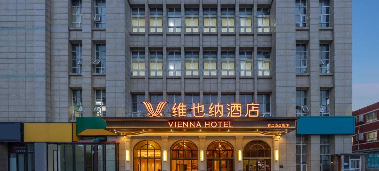 维也纳酒店(定州盛东广场店)图片