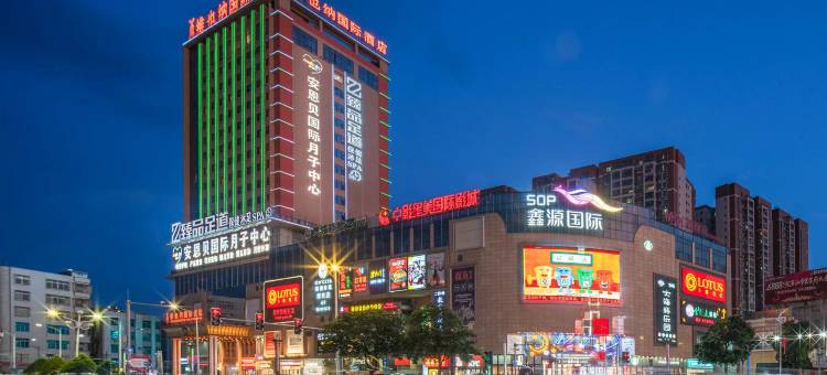 维也纳国际酒店(廉江大道鑫源国际广场店)图片