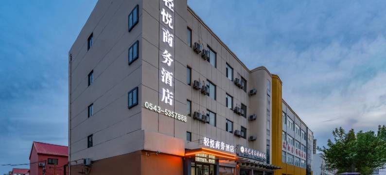 惠民轻悦商务酒店(武定府路第三实验学校店)图片