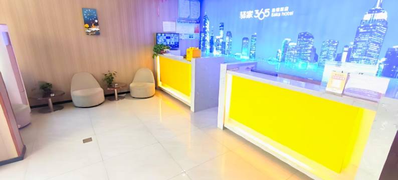 驿家365连锁酒店(红旗大街寺家庄店)图片