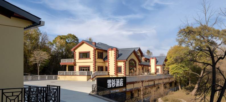亚布力雪杉酒店图片