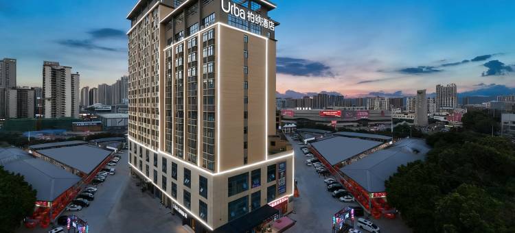 柏纳酒店(南宁安吉万达苏卢地铁站店)图片