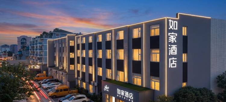 如家酒店·neo(扬州文昌阁维扬路店)图片
