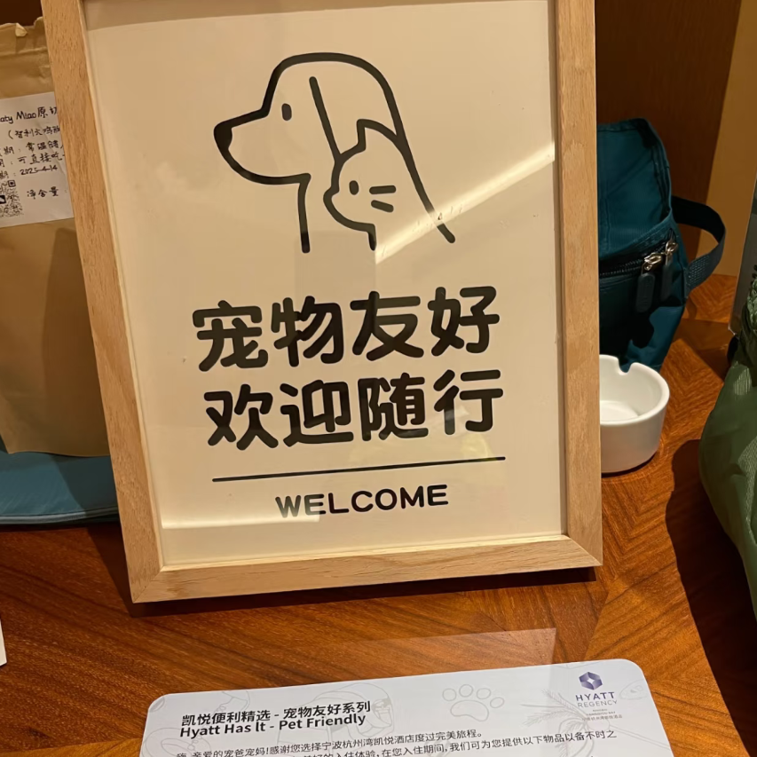 盘锦瑞喜大酒店图片