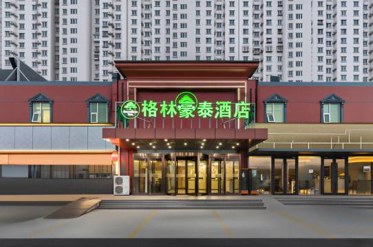 格林豪泰酒店(北京岳各庄302医院店)