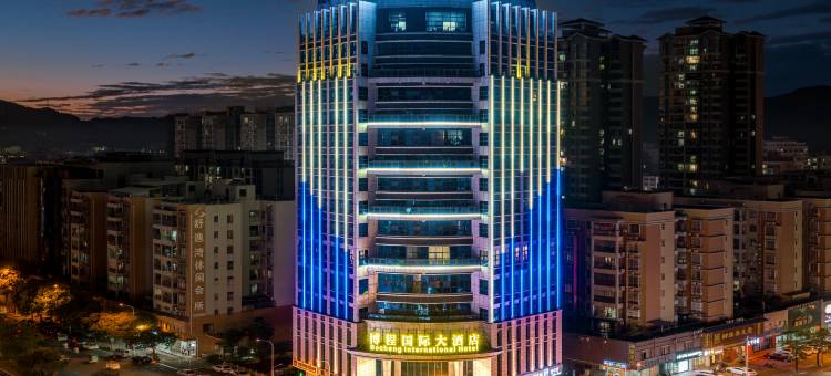 河源博程国际大酒店(客家文化公园店)图片