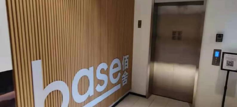 base佰舍服务式公寓(上海中山医院斜土路店)图片