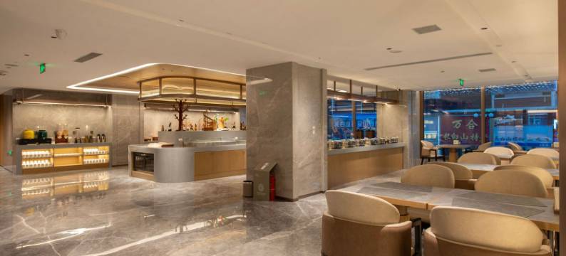 长白山璞宣酒店图片