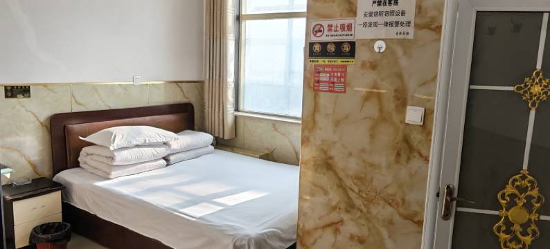 故城吉祥宾馆图片