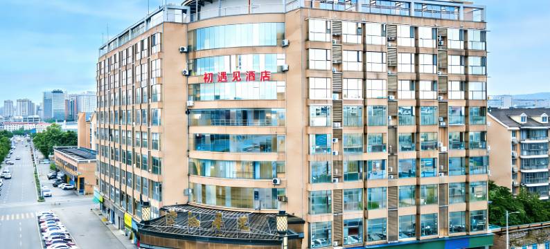 初遇见酒店(长沙理工大学中海环宇城店)图片