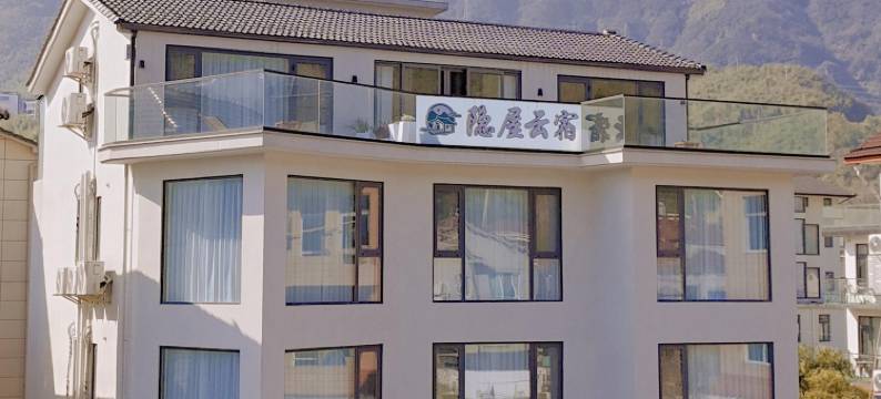 隐屋云宿亲子休闲度假美宿(安吉云上草原店)图片