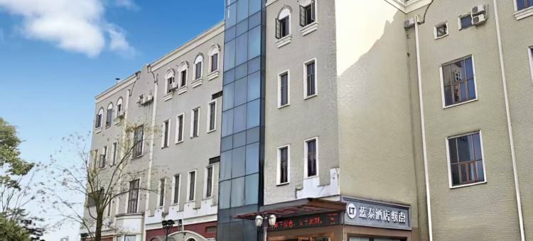 蓝泰酒店(成都温江国色天乡店)图片