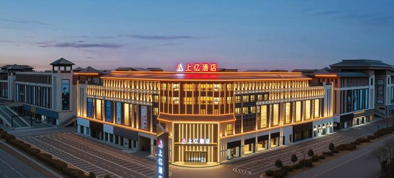 邳州上亿酒店(红星美凯龙店)图片