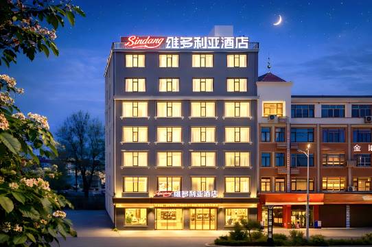 Bincheng维多利亚酒店(上饶广丰木雕城店)