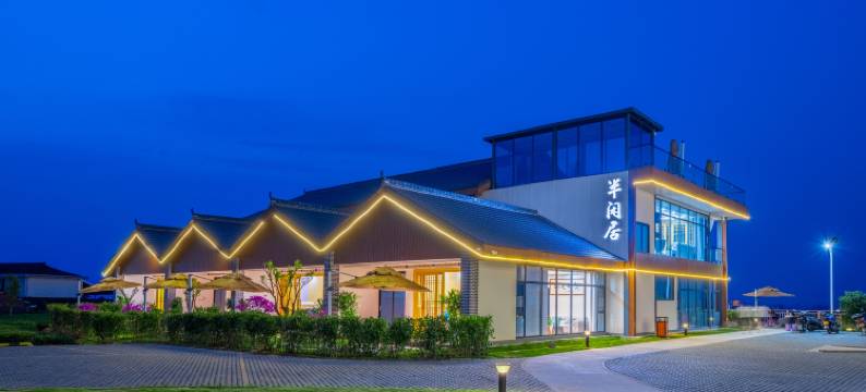 柳江半闲居酒店图片