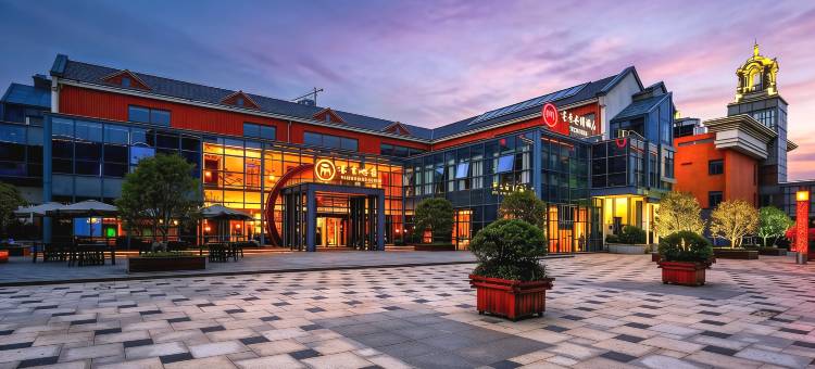 艺曼酒店(南通开发区星湖101店)图片