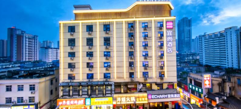 宜尚酒店(长沙五一广场IFS国金中心店)图片