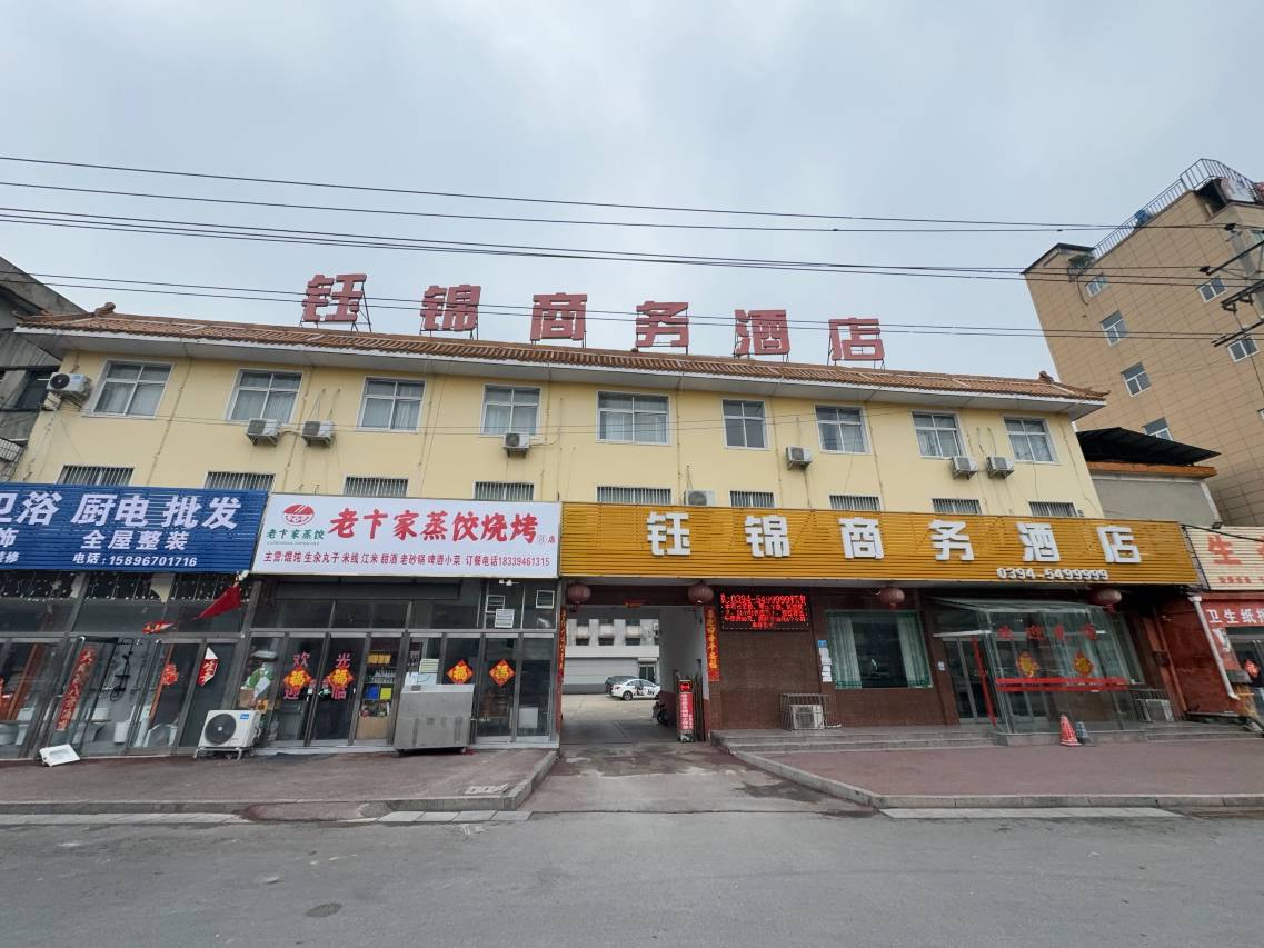 商水钰锦商务酒店