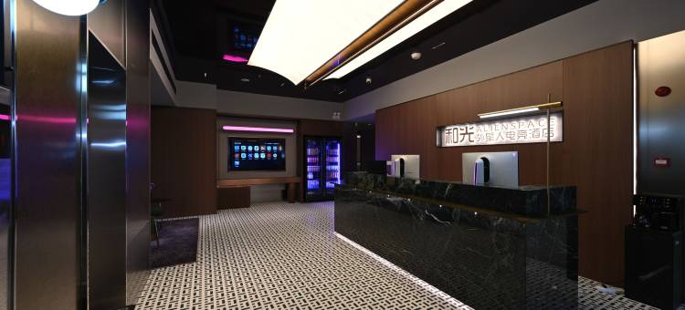 和光·ALIENSPACE外星人电竞酒店(衡阳解放路南华大学店)图片