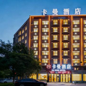 卡曼酒店(华一村店)图片