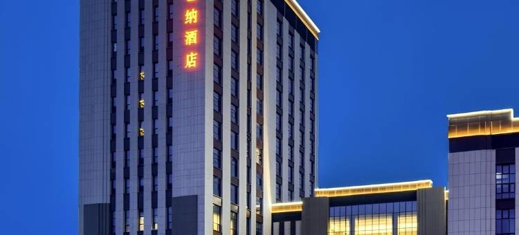 维也纳(河间市燕京大厦店)图片