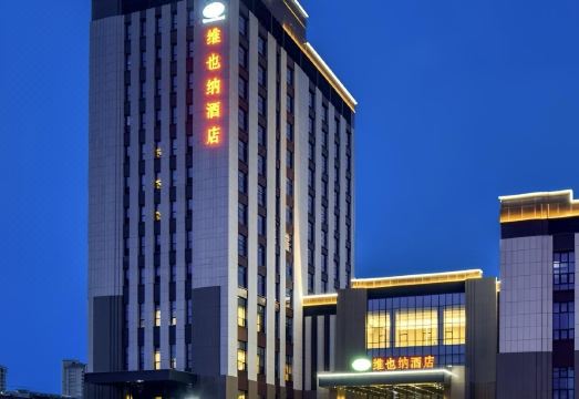 酒店外觀