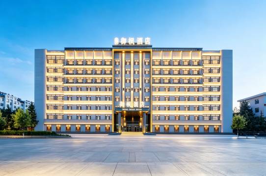 御枫酒店(呼伦贝尔海拉尔成吉思汗广场店)