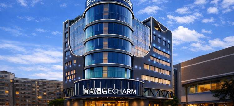 宜尚酒店(长沙五一广场湘雅医院地铁站店)图片