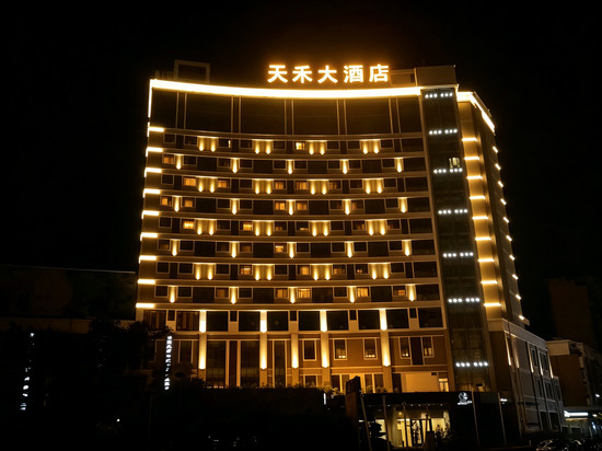 晋江天禾大酒店(金井人民政府店)