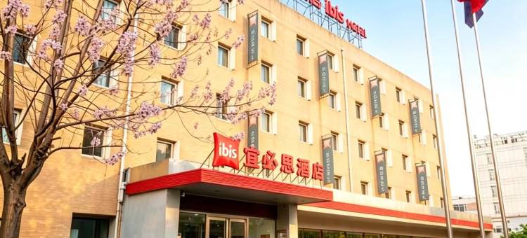 宜必思天津开发区泰达三大街酒店图片