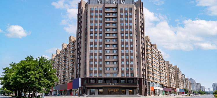全季酒店(长春皓月大路吾悦广场店)图片