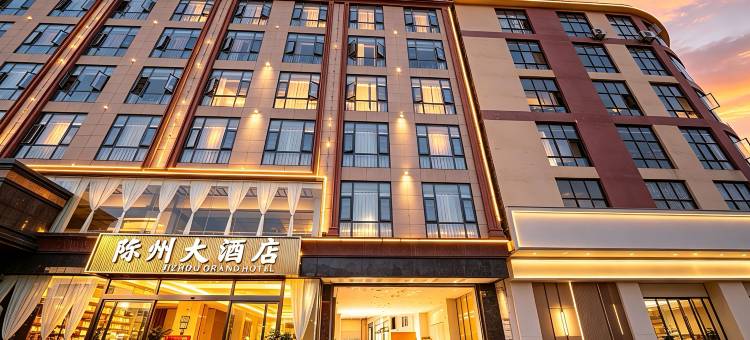 昆明际州大酒店(昆明长水国际机场店)图片