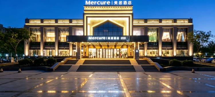 吐鲁番火洲美居酒店图片