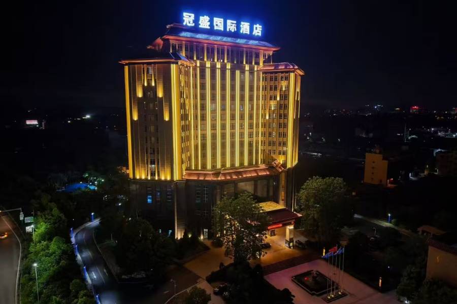 普寧冠盛國際酒店