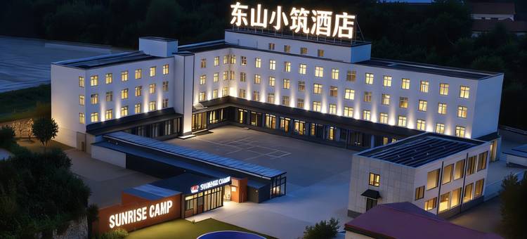林州●东山小筑●酒店(龙湖水系公园店)图片