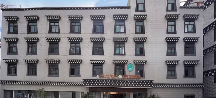 稻城扎西旅游酒店(香格里拉镇店)图片