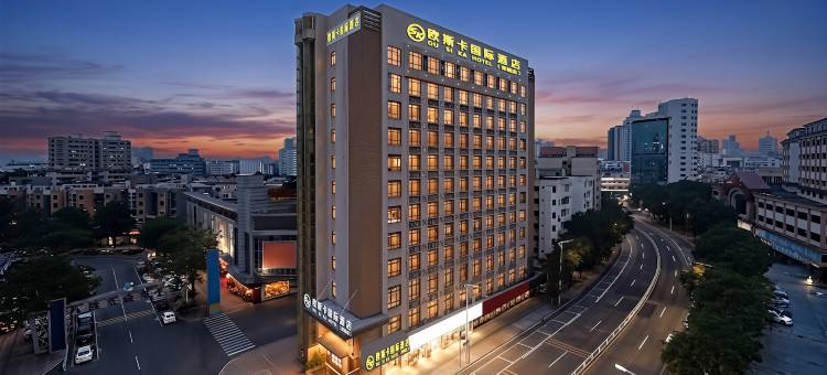 欧斯卡国际酒店(东莞市政府万科城市广场店)图片