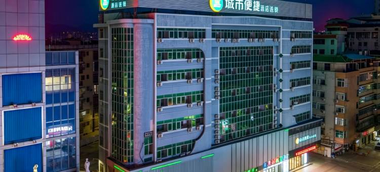 城市便捷酒店(灵山六峰山步行街店)图片