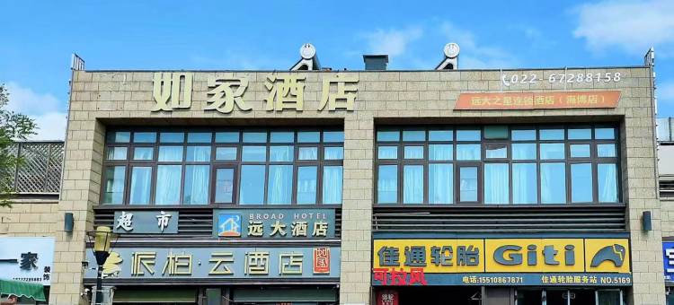 如家派柏云酒店(天津滨海新区生态城店)图片