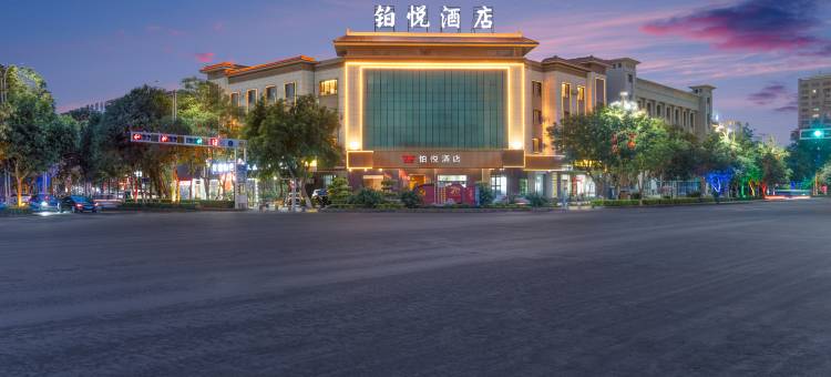 若羌铂悦酒店(楼兰博物馆店)图片