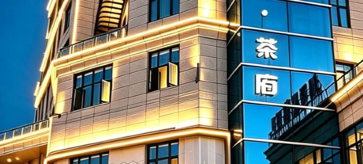 诺水天玺酒店图片