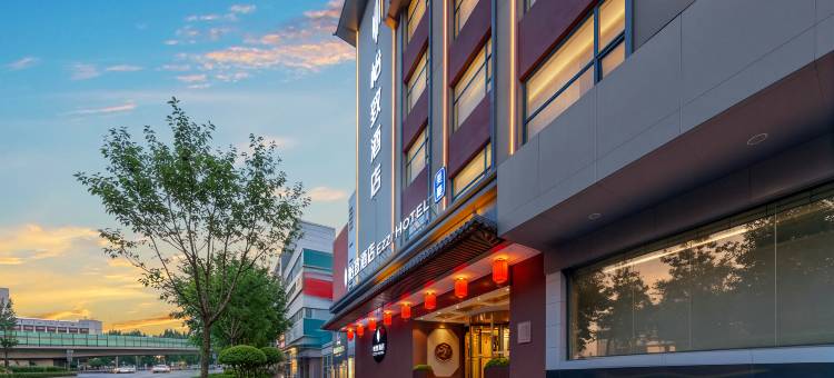 怡致酒店(太原南站山西大学店)图片