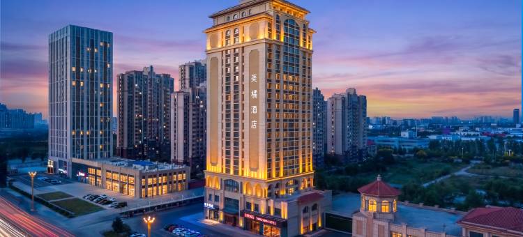 烟台美橘酒店(福山区万达广场店)图片