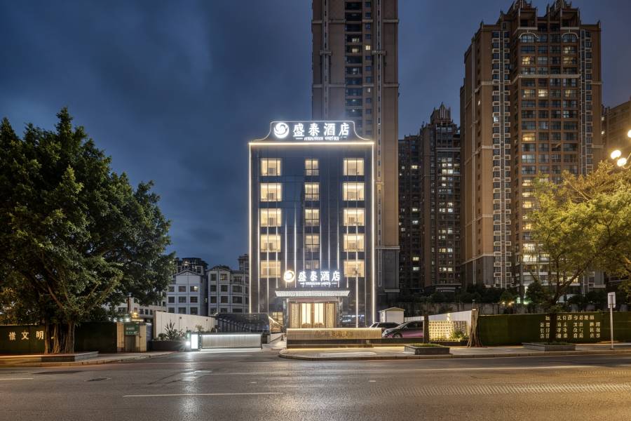 興義盛泰酒店