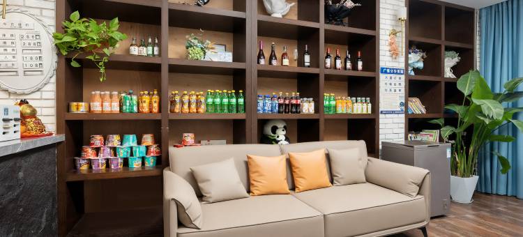 UPSCALE HOTEL 荟居酒店(绥安路·夫子庙广场店)图片