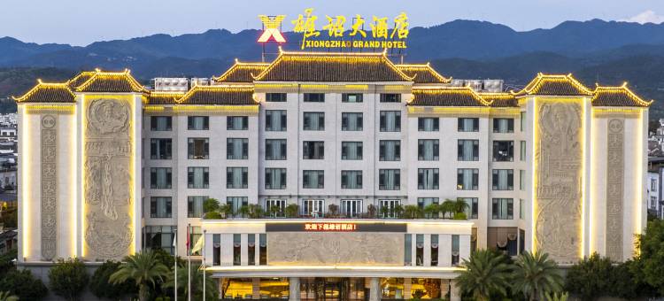 雄诏大酒店(大理巍山古城店)图片