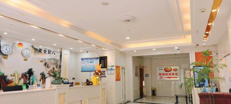 墨玉名都酒店图片