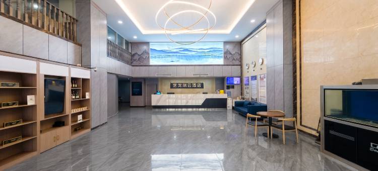 艺龙瑞云酒店(合肥瑶海工业园方庙地铁站店)图片