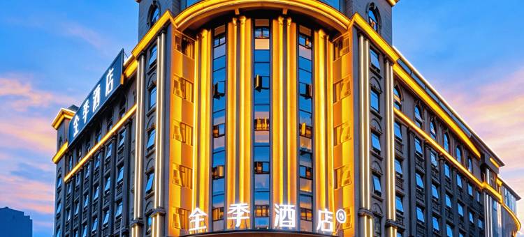 全季酒店(重庆冉家坝店)图片